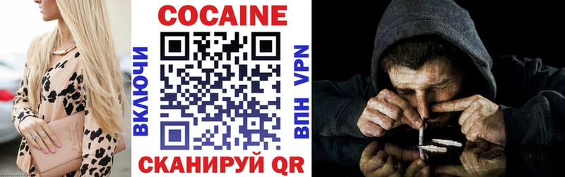 Купить наркотики цена Козьмодемьянск БУТИРАТ Меф мяу мяу Alpha-PVP мега ТОР COCAIN Бошки Шишки Гашиш