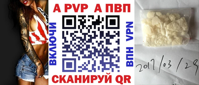 закладка  Козьмодемьянск  A PVP крисы CK 
