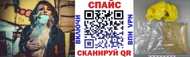 БУТИРАТ жидкий экстази  Козьмодемьянск 