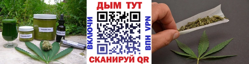 Печенье с ТГК конопля  Козьмодемьянск 