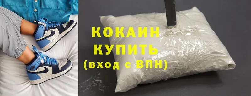 КОКАИН Fish Scale  кракен ТОР  Козьмодемьянск 