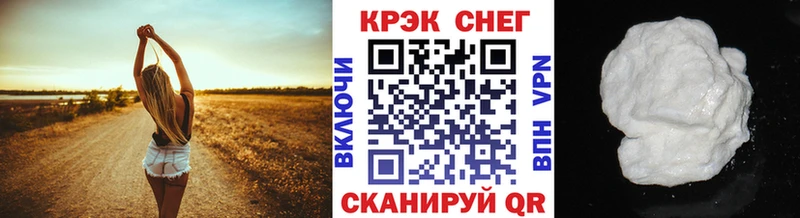 купить закладку Козьмодемьянск Cocaine 97%
