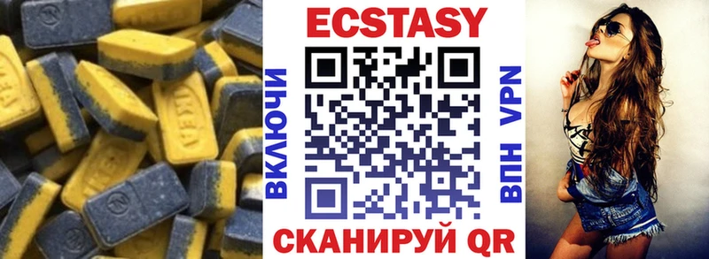 OMG как войти  Козьмодемьянск  Ecstasy круглые 