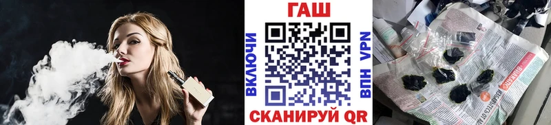 где купить наркоту  blacksprut вход  Гашиш Изолятор  Козьмодемьянск 