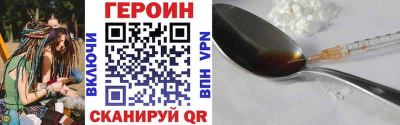 купить наркотики цена  Козьмодемьянск  Героин гречка 