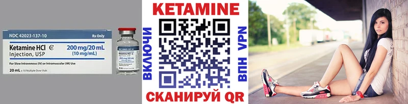 Кетамин ketamine  mega как зайти  Козьмодемьянск 