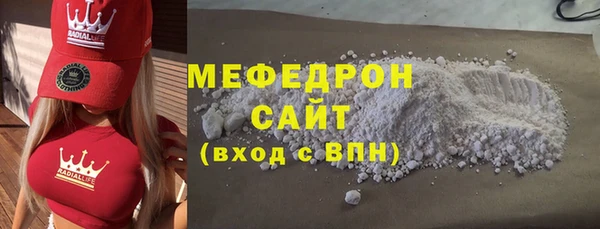 MDMA Premium VHQ Болохово