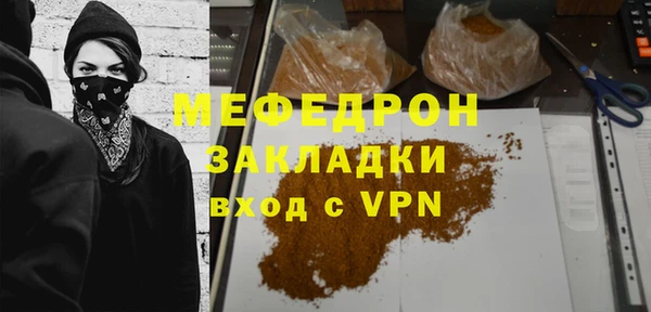 эйфоретик Балахна