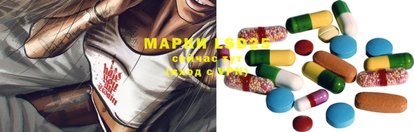 эйфоретик Балахна