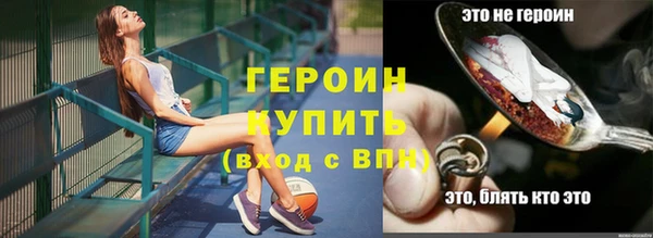 стафф Белокуриха