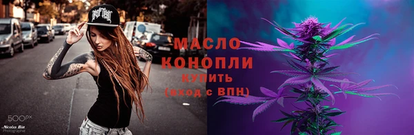 Альфа ПВП Бугульма