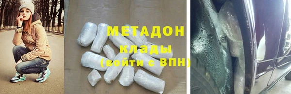 мескалин Беломорск