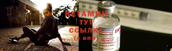 круглые Бородино