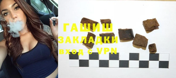 мяу мяу мука Болотное