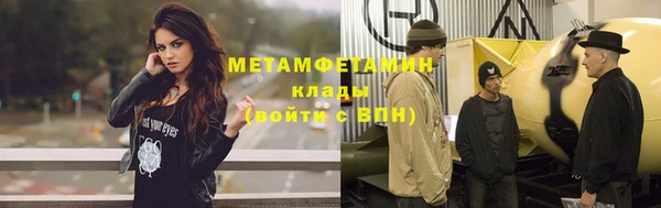 герыч Белоозёрский