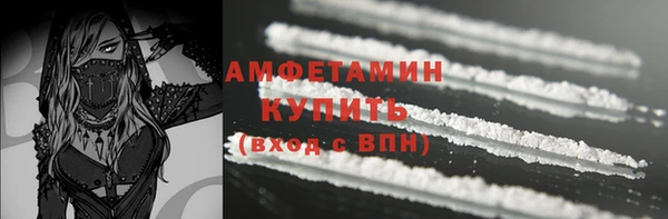 стафф Белокуриха
