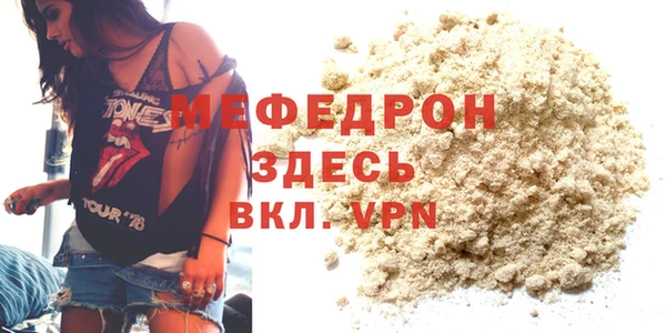 мефедрон мука Баксан