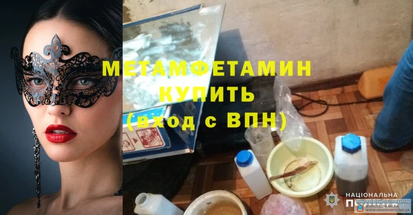 мефедрон VHQ Богородск