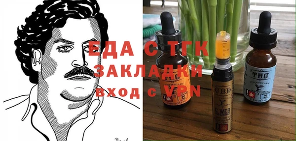 мефедрон мука Баксан