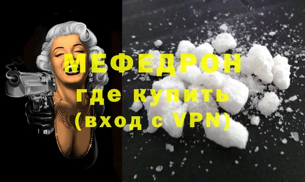 стафф Белокуриха