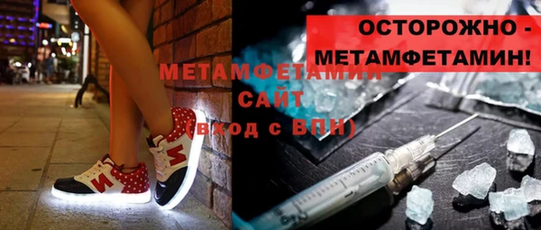 эйфоретик Балахна