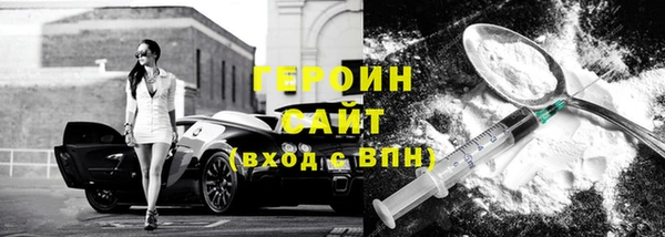 MESCALINE Горнозаводск