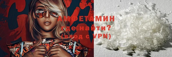 герыч Белоозёрский