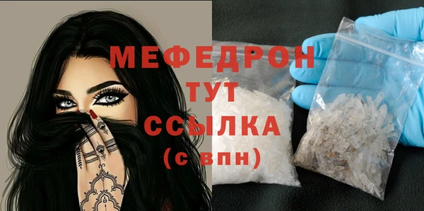 эйфоретик Балахна