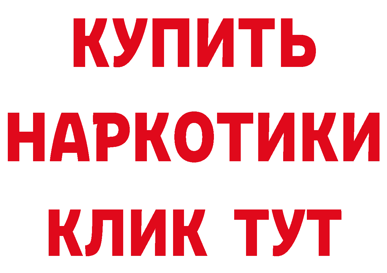 Магазин наркотиков это клад Козьмодемьянск