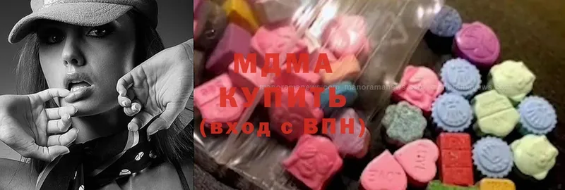 MDMA VHQ  кракен ССЫЛКА  Козьмодемьянск  цены  