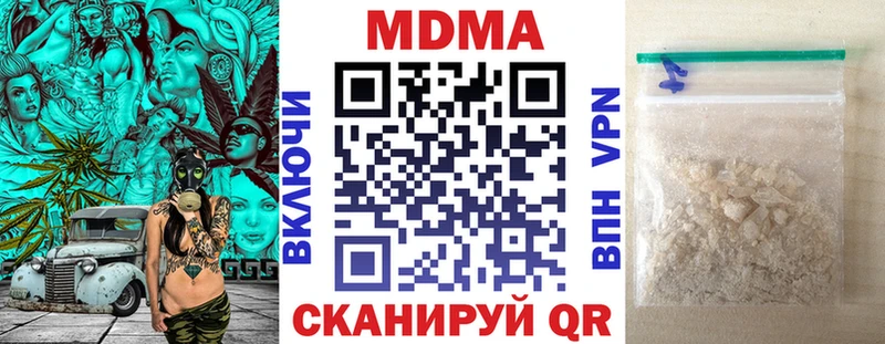 MDMA VHQ Козьмодемьянск