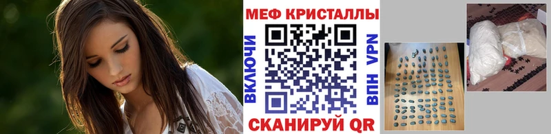МЕФ 4 MMC  Козьмодемьянск 