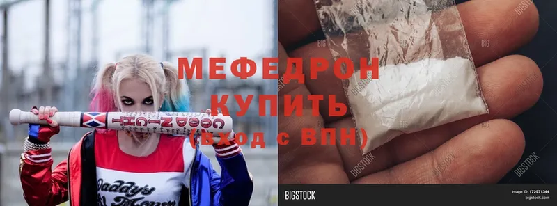 купить   Козьмодемьянск  Мефедрон mephedrone 