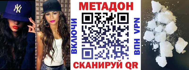 Метадон белоснежный  наркотики  Козьмодемьянск 