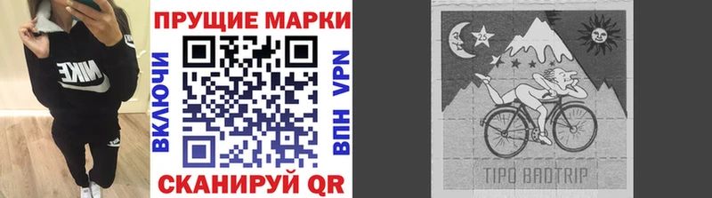 Марки 25I-NBOMe 1,8мг  наркота  Козьмодемьянск 