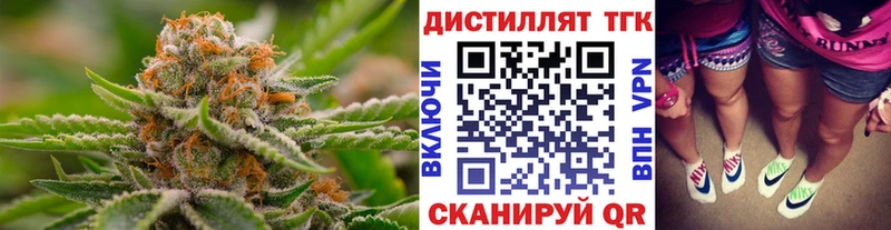 ТГК гашишное масло  гидра зеркало  Козьмодемьянск 