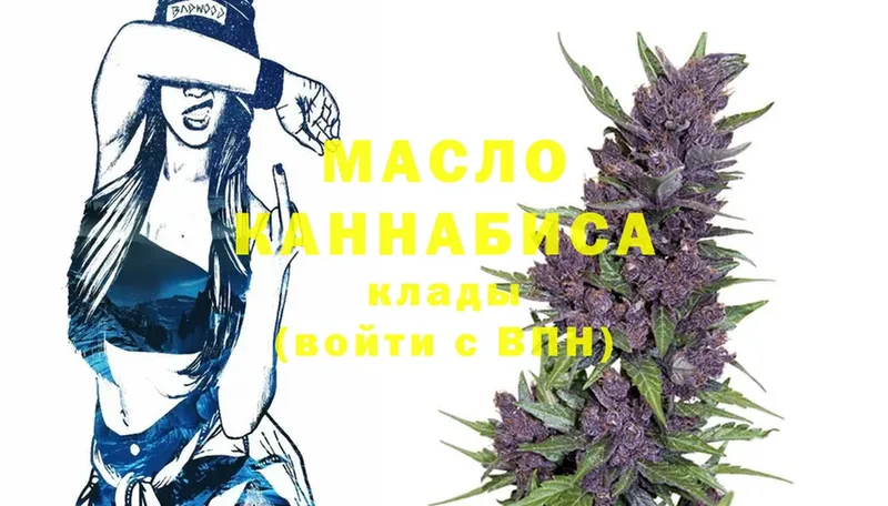 Дистиллят ТГК Wax  Козьмодемьянск 