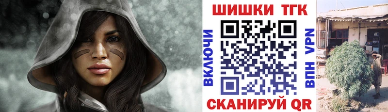 Каннабис Bruce Banner  Козьмодемьянск 